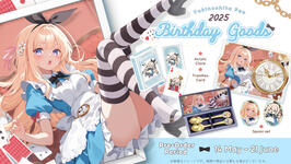 Birthday Goods 2025